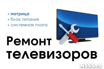 Ремонт телевизоров Самсунг в Москве недорого