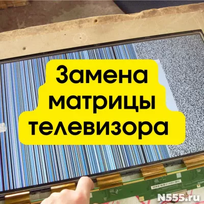 Замена матрицы телевизора в Москве